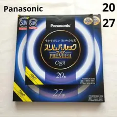パナソニック　スリムパルック　プレミア　27形　20形