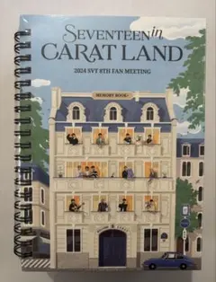 新品未開封 SEVENTEEN CARAT LAND 2024 セブチ ケレン