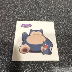 ポケモンパン シール　ゴンベ&カビゴン 12弾 パウンドケーキシール