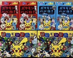 ポケモン ババ抜き ポケモンセンター 赤4個・青2個新品未開封 6個