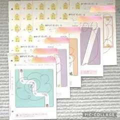 【180枚】KUMON まがって ズンズン ZⅠ