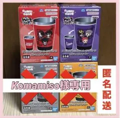 【専用】ヒプノシスマイク ちびぐるみポーズ！ ステンレスタンブラー 2種