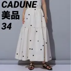 CADUNE カデュネ ドット切替スカート34 上品 美品 フレアスカート