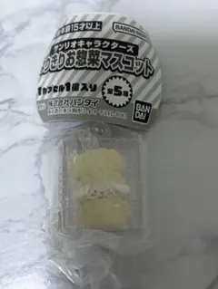 サンリオキャラクターズ なりきりお惣菜マスコット シナモロール シナモン
