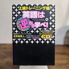 2026年最新】苫米地英人 本の人気アイテム - メルカリ