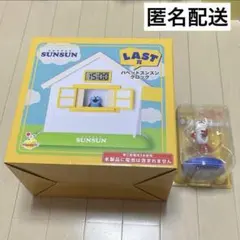 未使用 パペットスンスンクロック ラスト賞