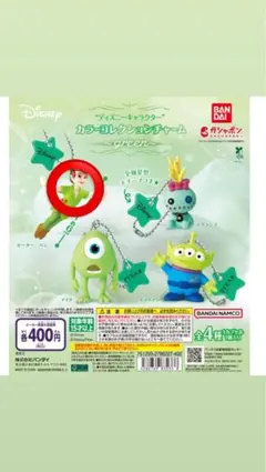 ディズニーカラコレクションチャーム グリーン ピーターパン