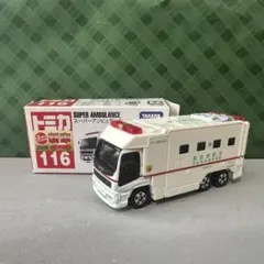 2026年最新】トミカ116スーパーアンビュランスの人気アイテム - メルカリ