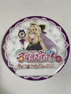匿名配送】名探偵プリキュア キュアアルカナ・シャドウ 缶バッジ 森亜