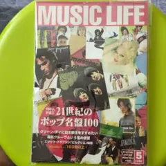 MUSIC LIFE 1998年5月号 ／21世紀のポップ名盤100