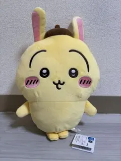 ちいかわ×サンリオキャラクター BIGぬいぐるみ ポムポムプリン うさぎ