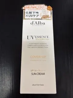 新品未開封 ダルバカバーベージュトーンアップサンクリームd'Alba