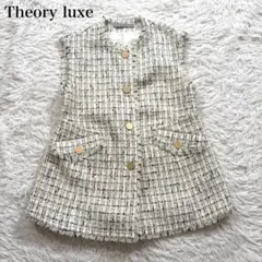 セオリーリュクス　ツィード　ジレ　美品 2026年最新】セオリー ツイード ジレの人気アイテム - メルカリ