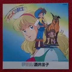 アニメ 邦楽