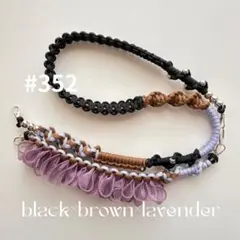 【オーダーOK！】2wayスマホストラップ　2wayスマホショルダー　パラコード