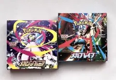 【シュリンクなし】　メガブレイブ メガシンフォニア 各1 BOX ペリペリ付
