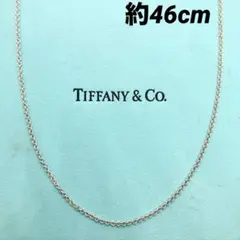 ティファニー ネックレスチェーン 約46cm 925 シルバーのサムネイル