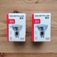 IKEA SOLHETTA LED電球 GU10 600lmのサムネイル