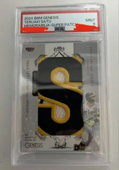 2024 BBM Genesis 佐藤輝明 スーパーパッチ PSA9 - メルカリ