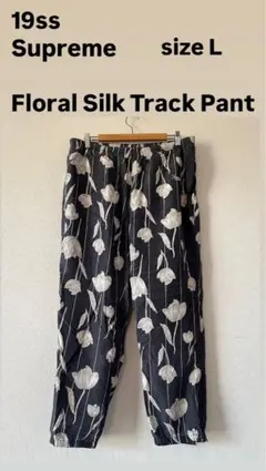 2026年最新】supreme floral silk trackの人気アイテム - メルカリ