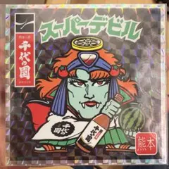 2026年最新】ロッテビックリマンプロジェクトの人気アイテム - メルカリ