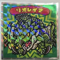 ロッテビックリマンモンスターハンターシールビッ狩リマンNo.08 リオレイア
