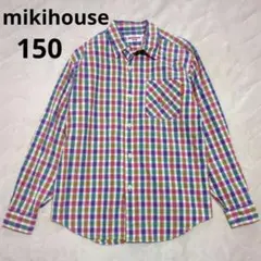 ミキハウス　mikihouse　シャツ　チェック　長袖　刺繍　カラフル　150