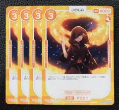【4枚】OSICA　オシカ　サイレント・ウィッチ　プロモ　モニカ・エヴァレット