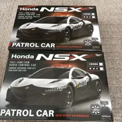 2026年最新】nsx ラジコンの人気アイテム - メルカリ