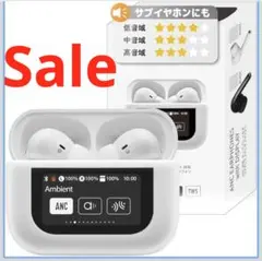 ワイヤレスイヤホンBluetooth 5.4 ( 白 )