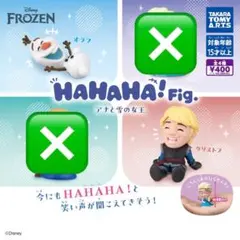 HAHAHA！Fig. アナと雪の女王　オラフ　クリストフ