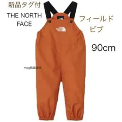 新品【90cm】ノースフェイス フィールドビブ　オーバーオール　アースンコッパー