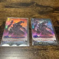発破怪獣 ボバルマイン - メルカリ