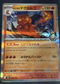 2025年最新】ポケモンカードエラーカードの人気アイテム - メルカリ