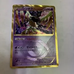2026年最新】ポケモンカード シンボラーの人気アイテム - メルカリ