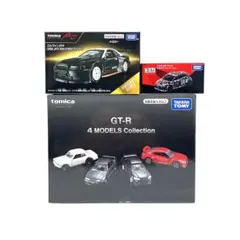 トミカ オーナーズミーティング限定セット　GTR ヤリス　55周年