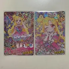 しゃけ様 リクエスト 2点 まとめ商品