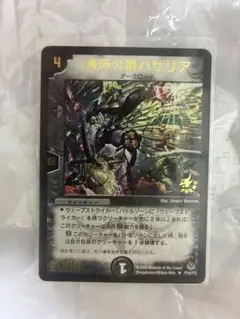 2026年最新】薔薇公爵ハザリアの人気アイテム - メルカリ