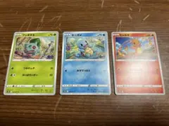ジャローダ ダイケンキ エンブオー はじめてセット 3枚セット - メルカリ