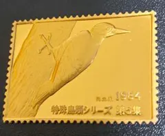 純金/純銅 鳥シリーズ 3.02g 松本徽章工業 プレート 日本製 限定品