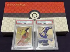 PSA10 連番セット ①ピカチュウ(見返り美人) ②ウッウ 切手BOX プロモ
