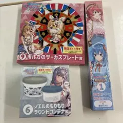 3個セットのみお取引します。いずれも未開封で喫煙やペット等の影響もありません。