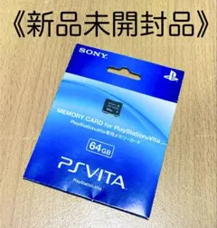 2026年最新】PSViTA 本体 2000 新品の人気アイテム - メルカリ