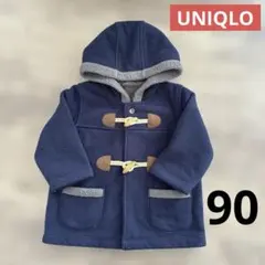 ユニクロ　ベビー　フリースダッフルコート　90cm