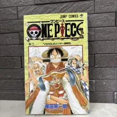 希少1997年12月29日初版】ONEPIECE 1巻 コミックスニュース付き - メルカリ