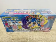デッキビルドBOX バトルパートナーズ 新品未開封シュリンク有り