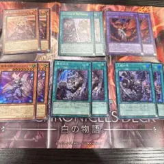 TheFallen＆TheVirtuous セット