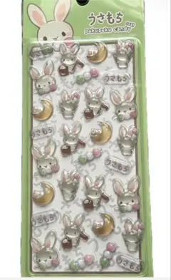 sugisan様 リクエスト 2点 まとめ商品