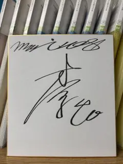 2026年最新】奥村頼人の人気アイテム - メルカリ