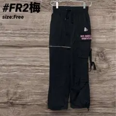2025年最新】fr2梅 パンツの人気アイテム - メルカリ